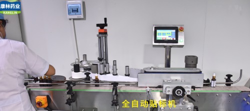 全自動貼標(biāo)機.jpg
