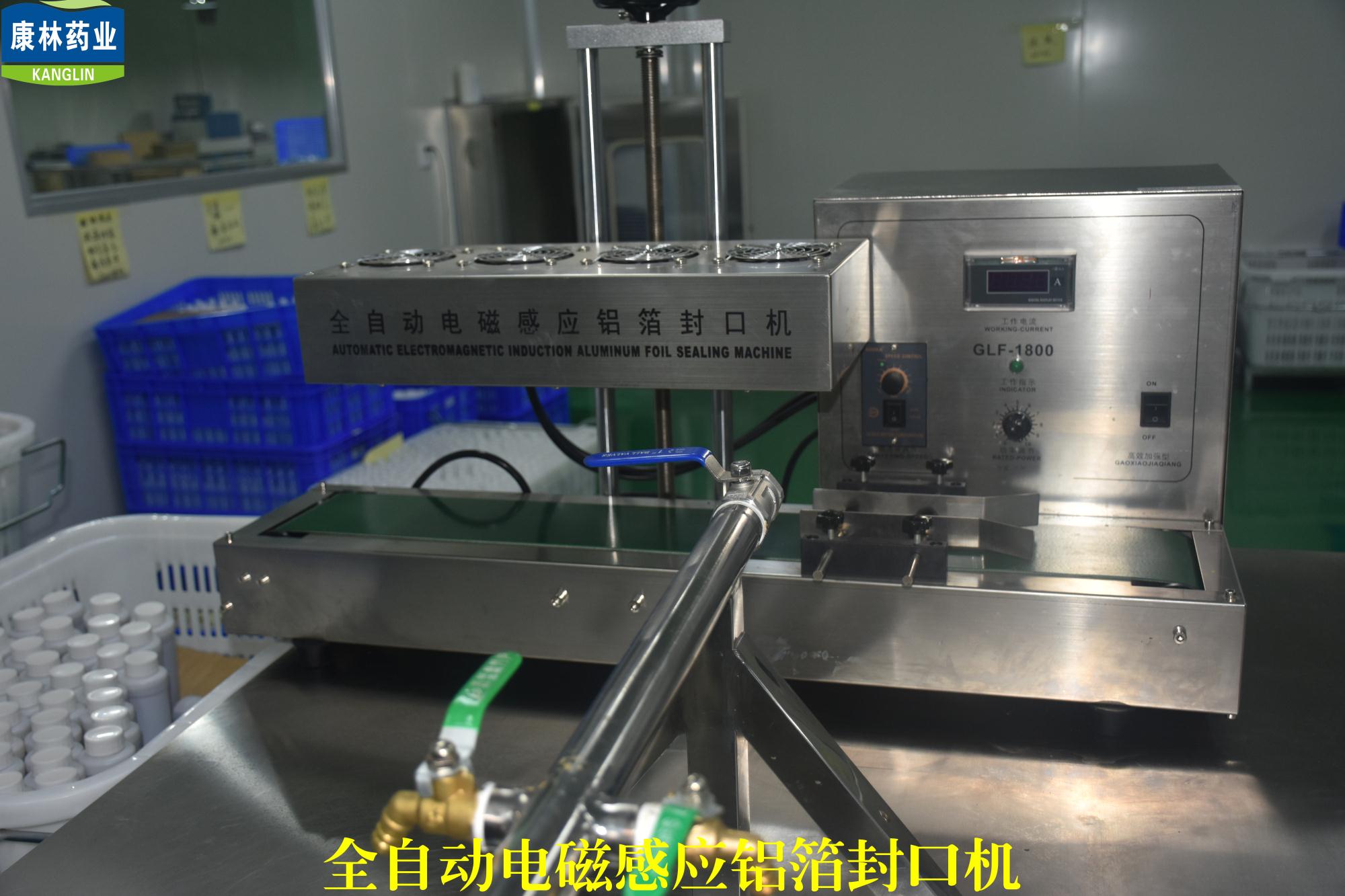 全自動(dòng)電磁感應(yīng)鋁箔封口機(jī)