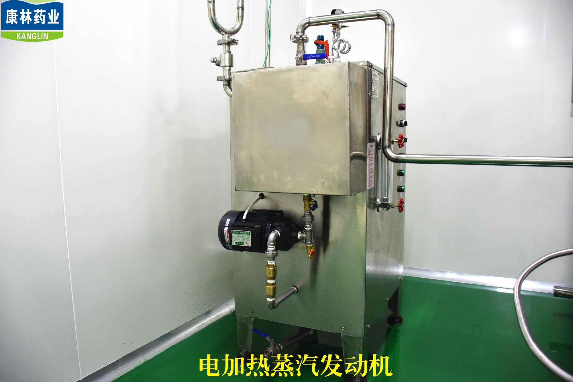 電加熱蒸汽發(fā)動(dòng)機(jī)