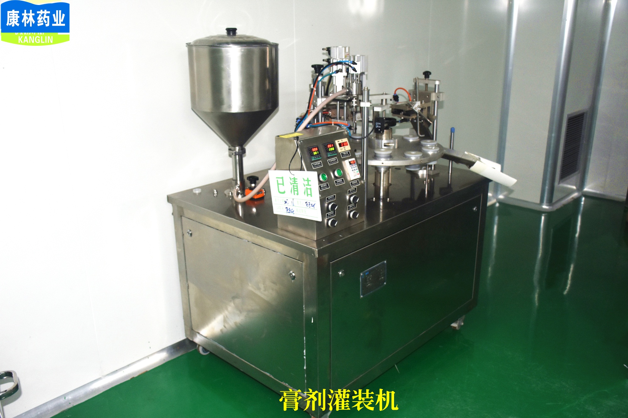 膏劑灌裝機(jī)