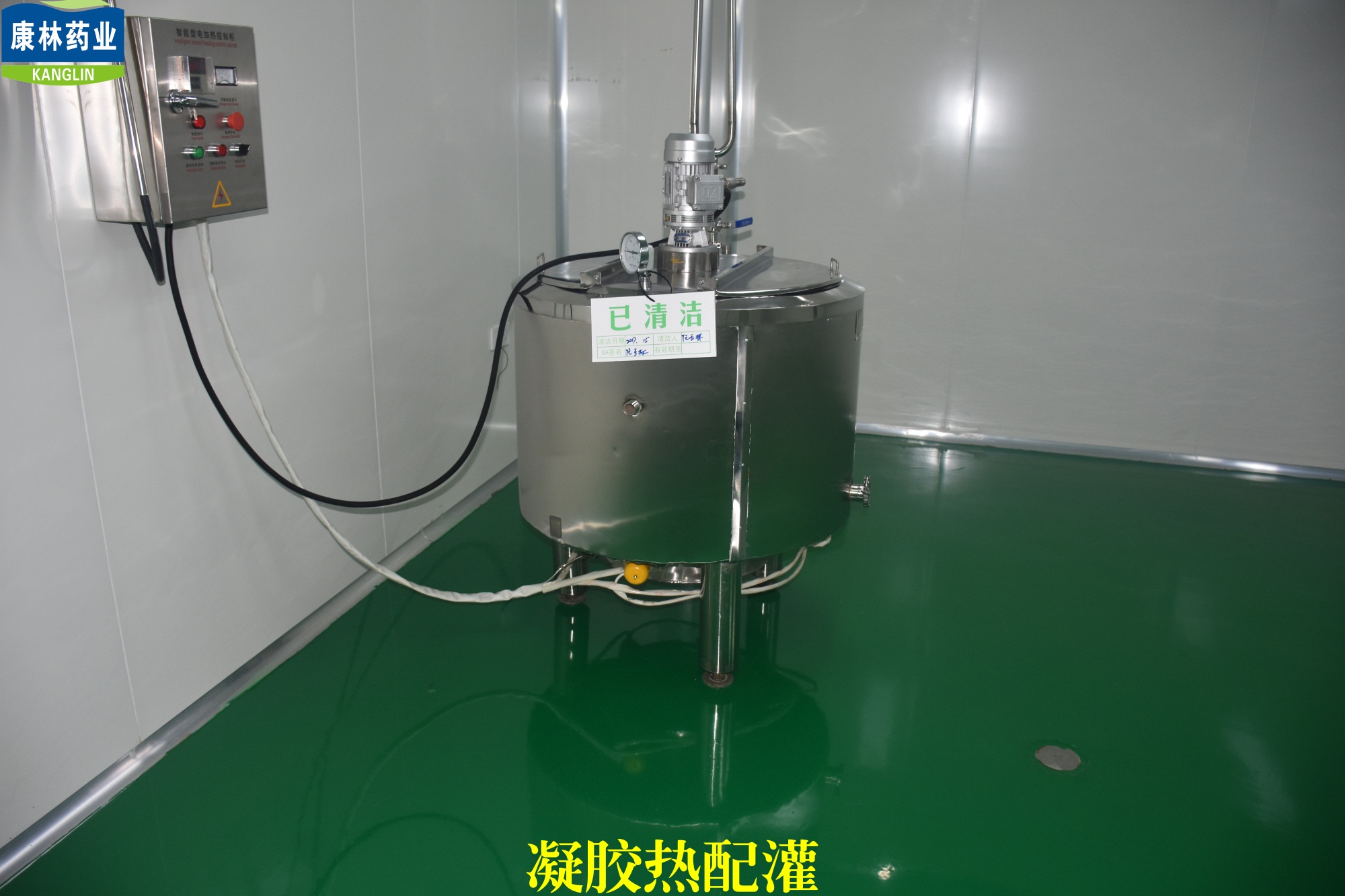 凝膠熱配灌