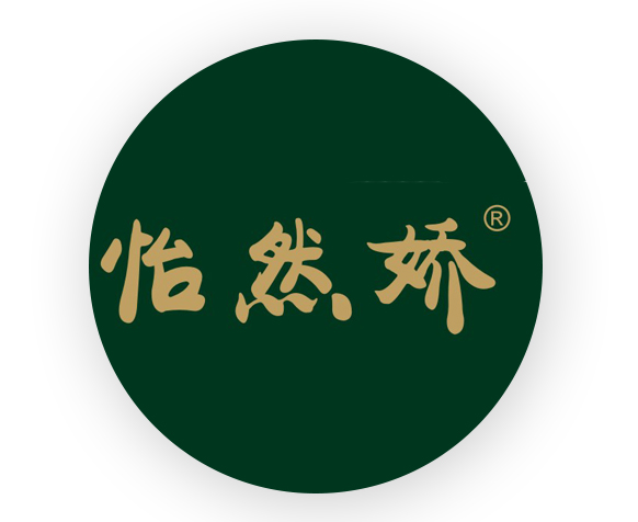 怡然嬌