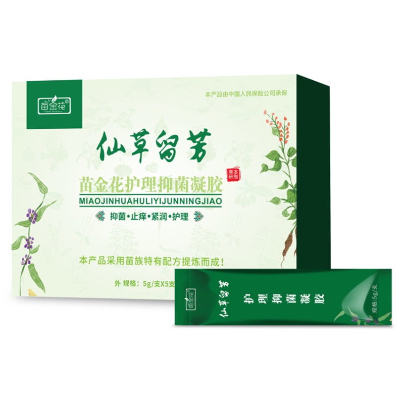 苗金花護(hù)理抑菌凝膠