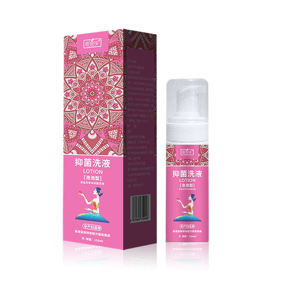苗金花女士抑菌護理泡沫液
