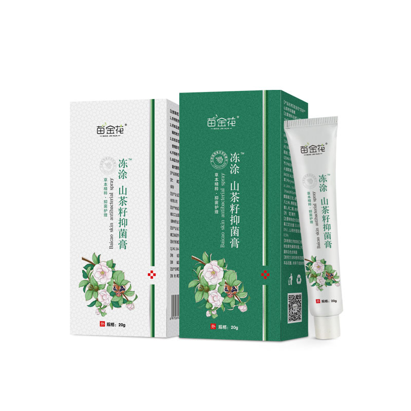 山茶籽凍瘡止癢修護抑菌膏
