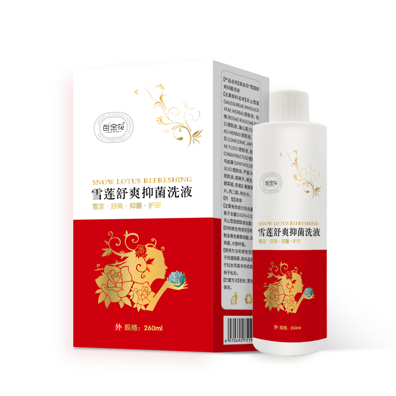 苗金花雪蓮舒爽抑菌護理洗液