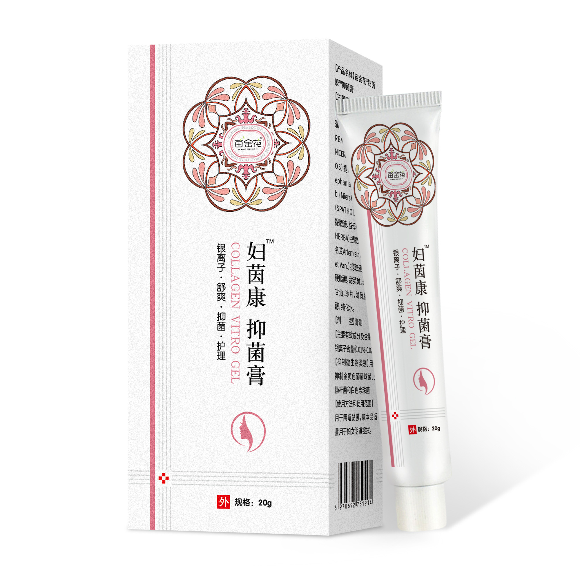 婦茵康私護(hù)止癢抑菌膏